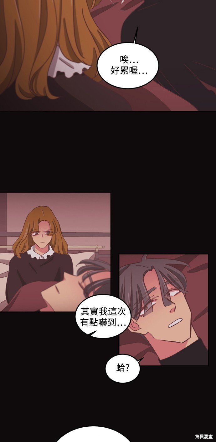第2季34话