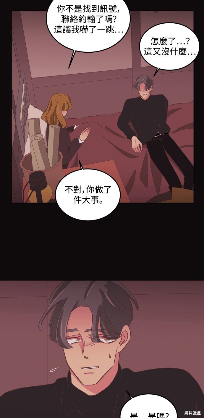 第2季34话