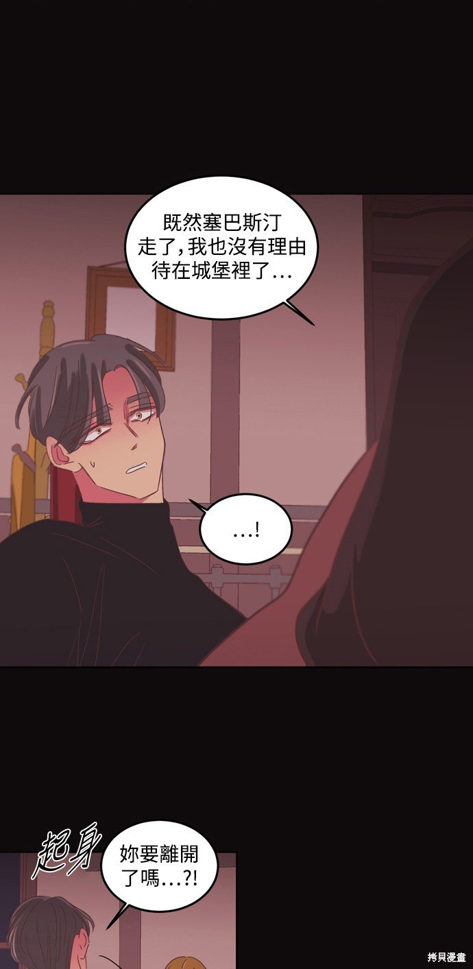 第2季34话