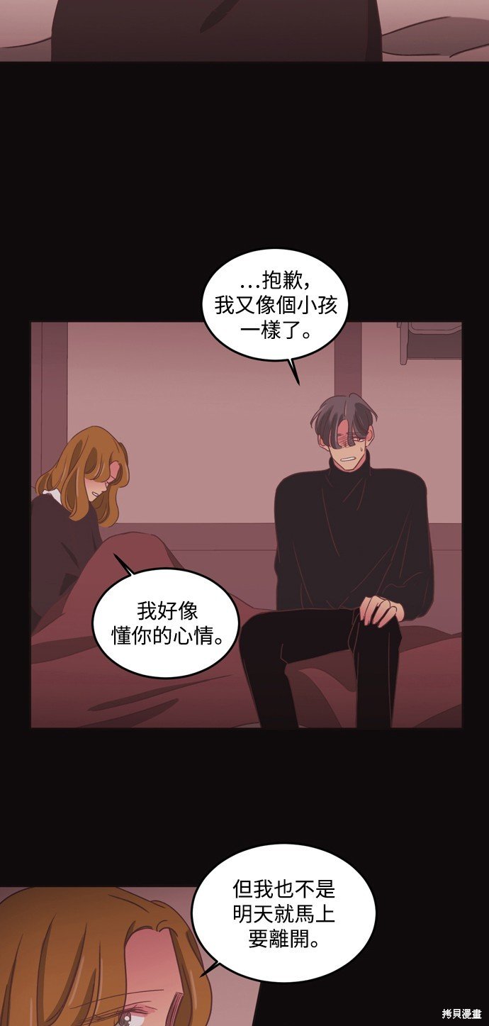 第2季34话