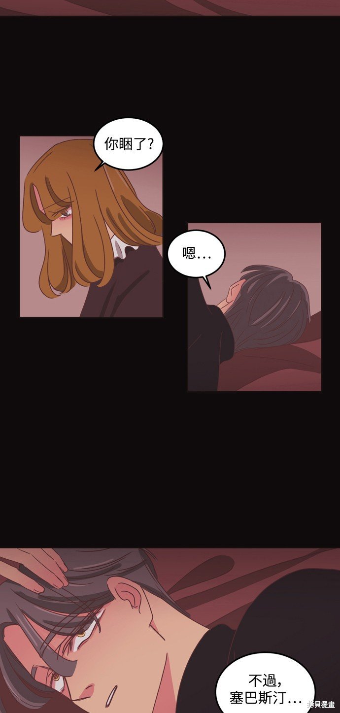 第2季34话