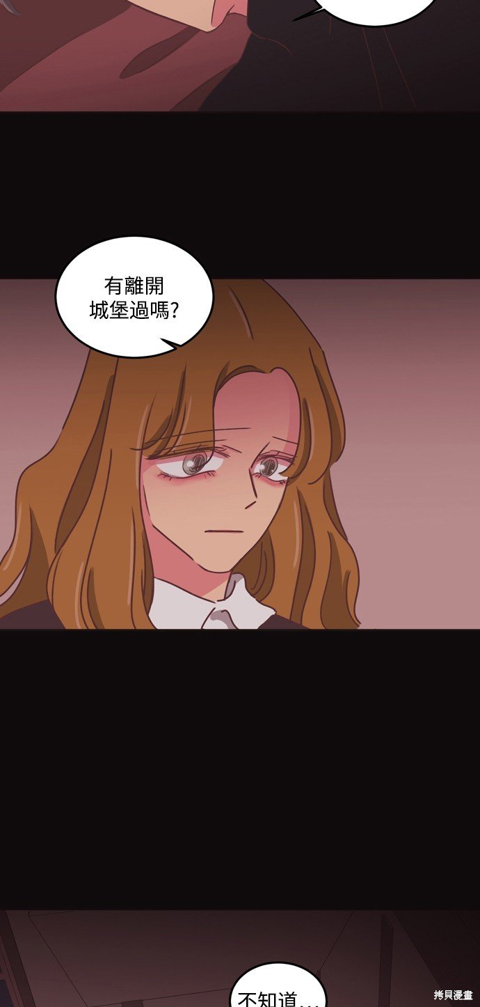 第2季34话