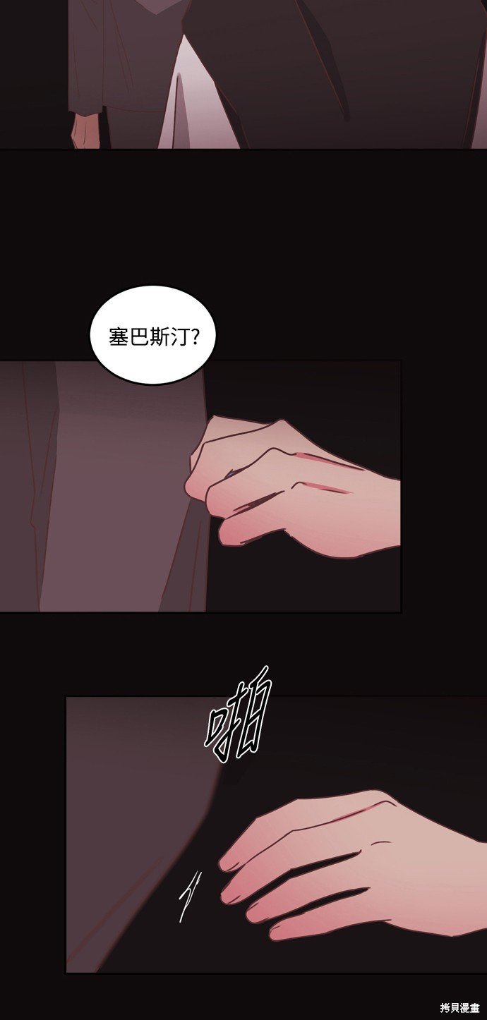 第2季34话