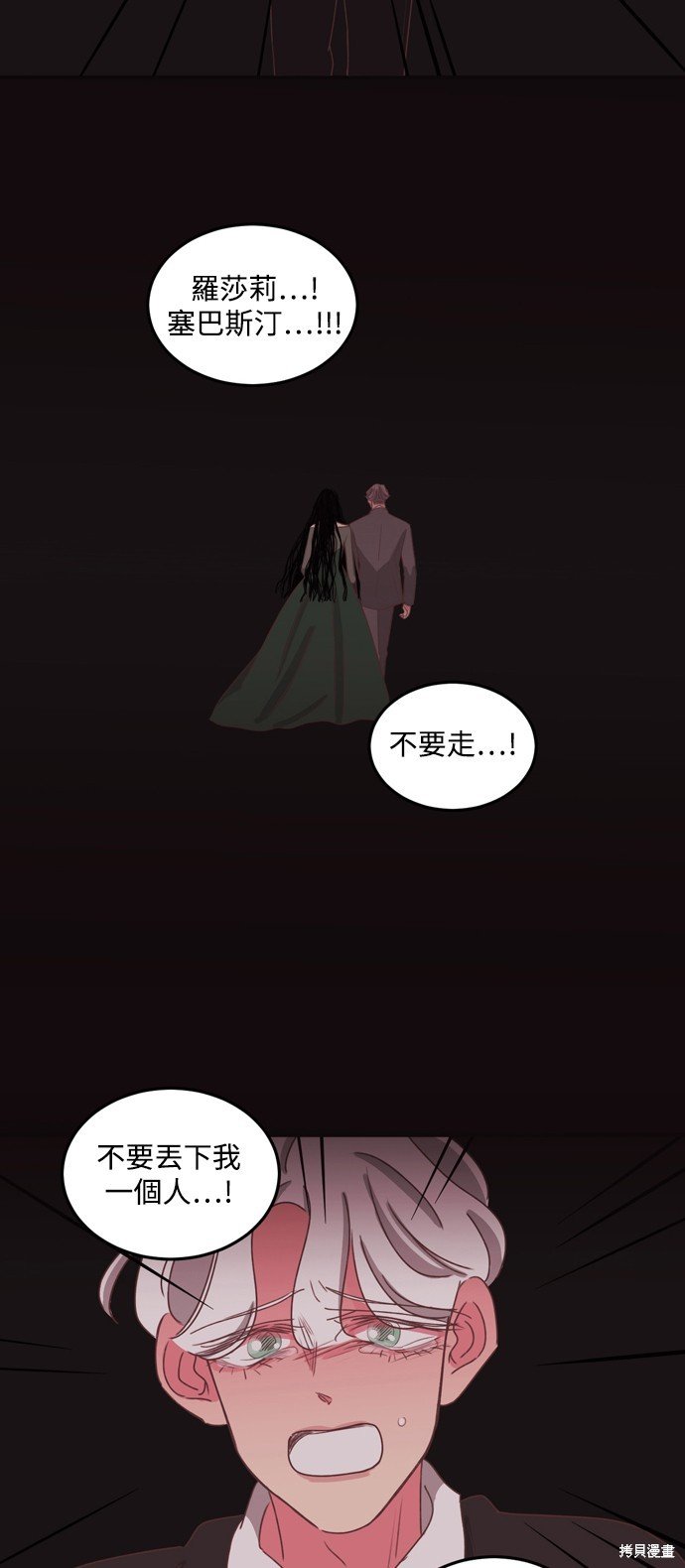 第2季34话