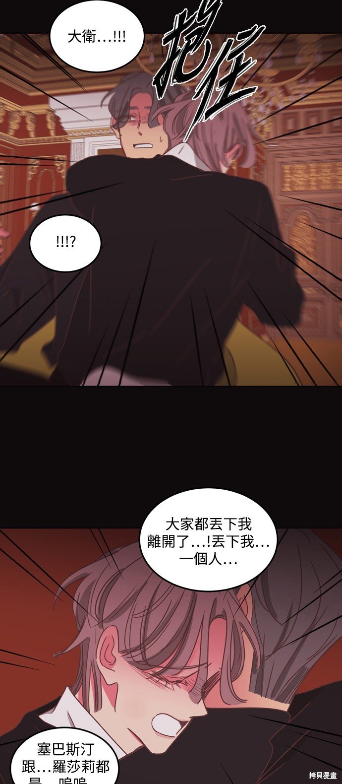 第2季34话