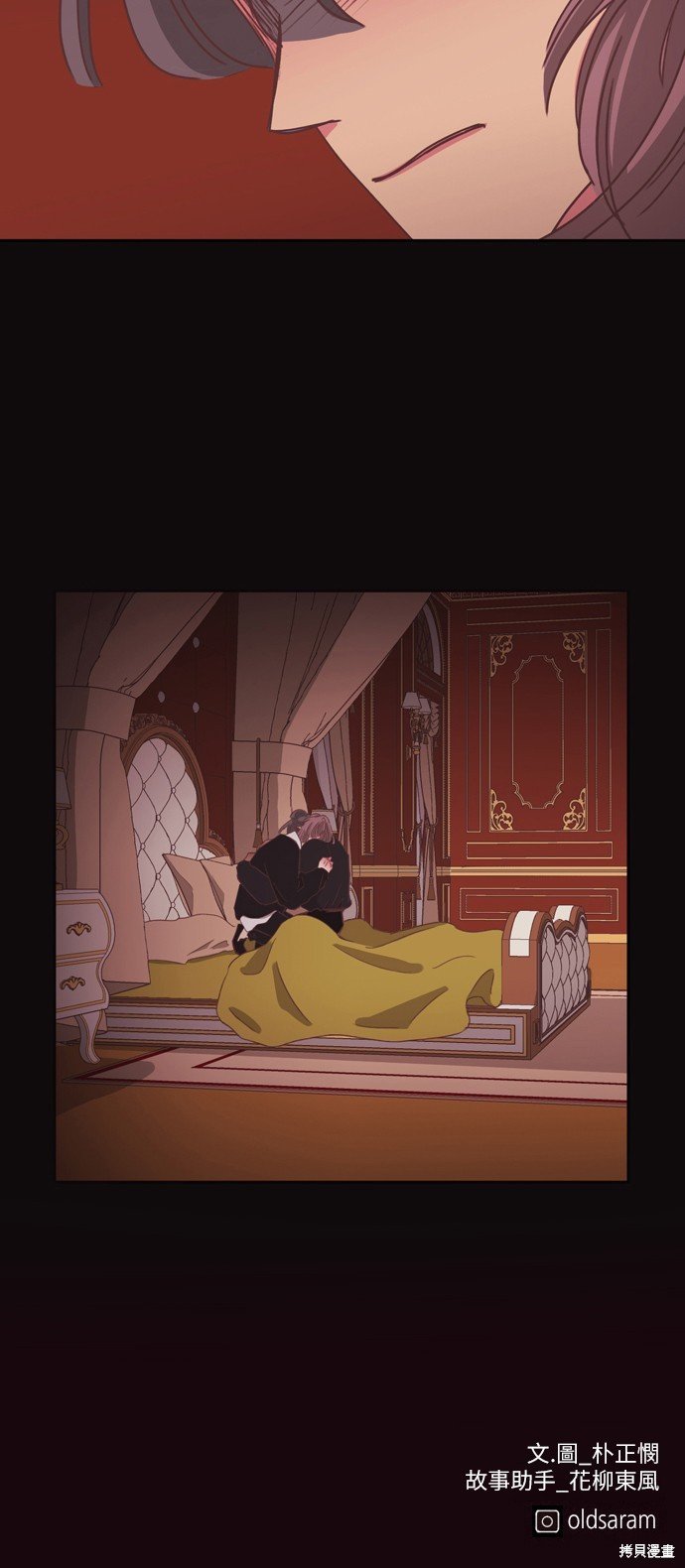 第2季34话