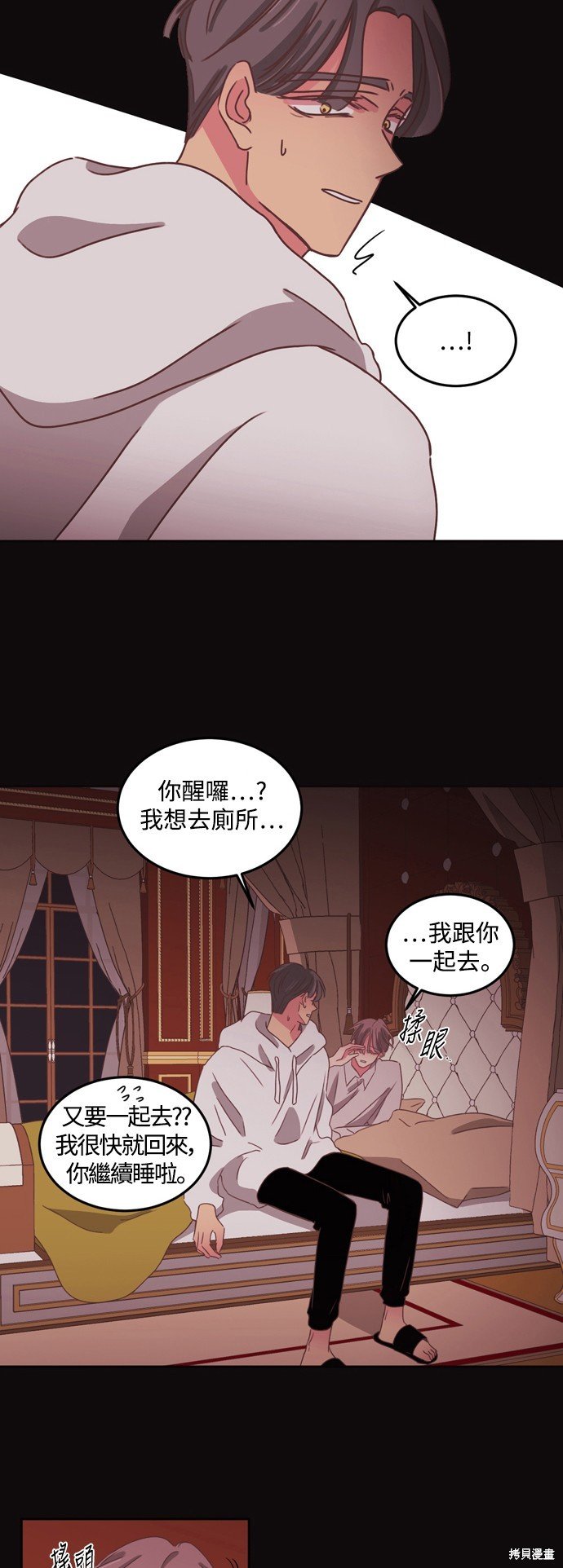 第2季35话
