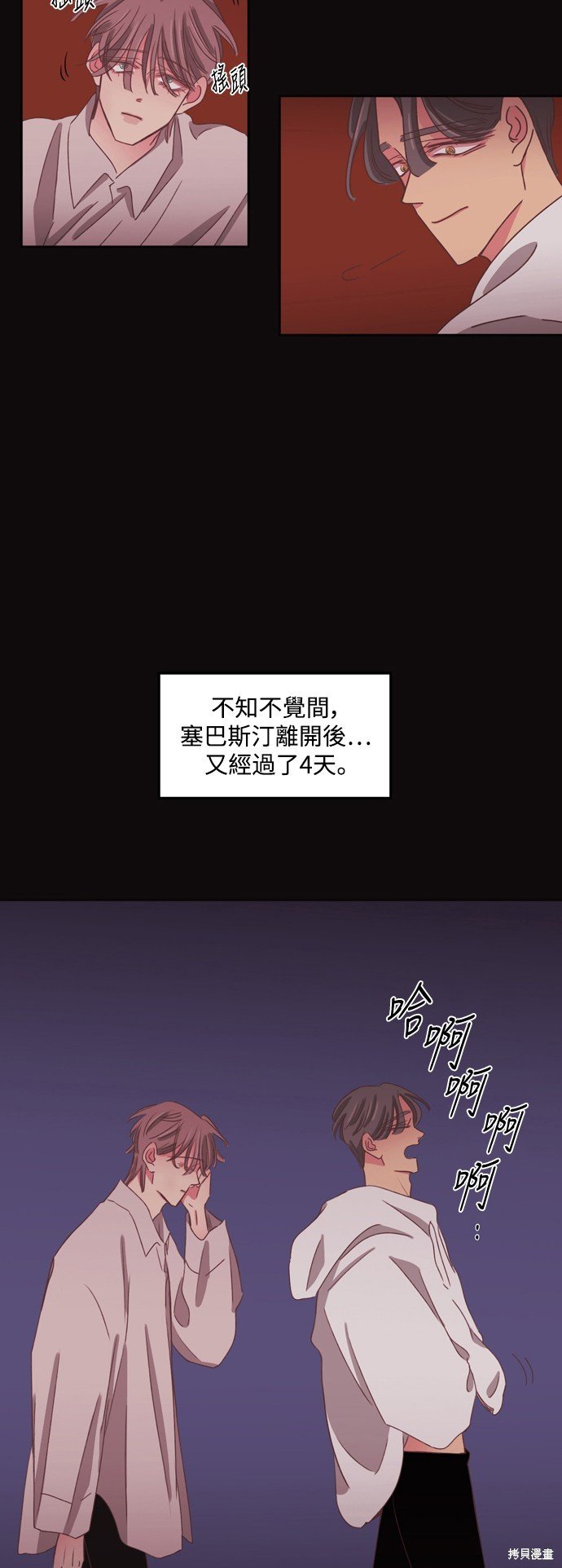 第2季35话