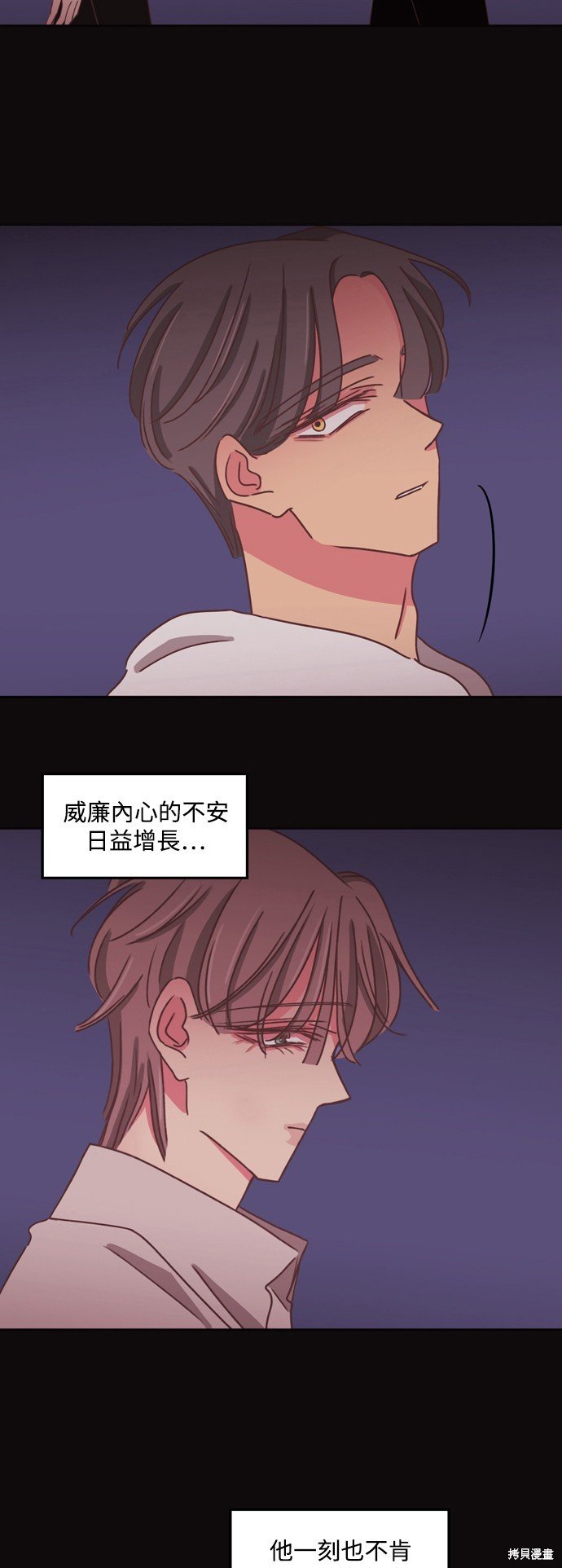 第2季35话