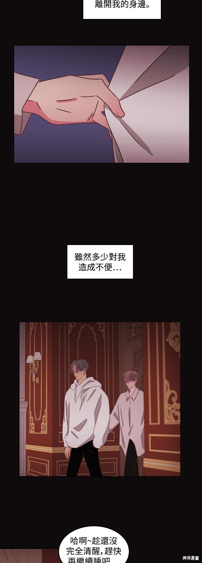 第2季35话