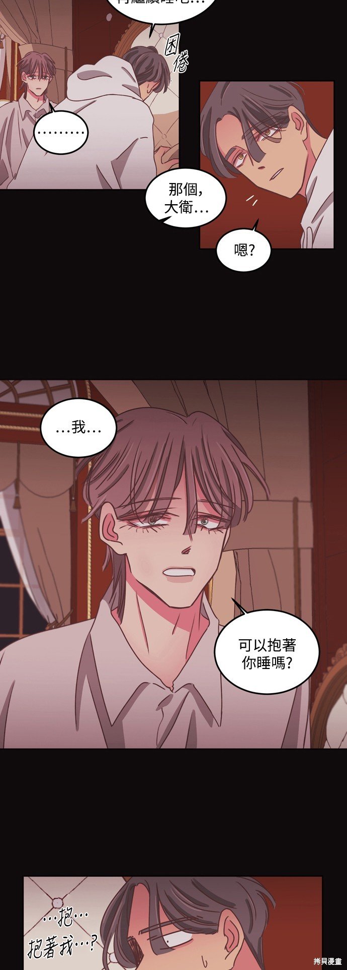 第2季35话