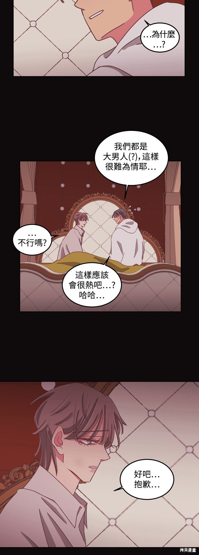 第2季35话