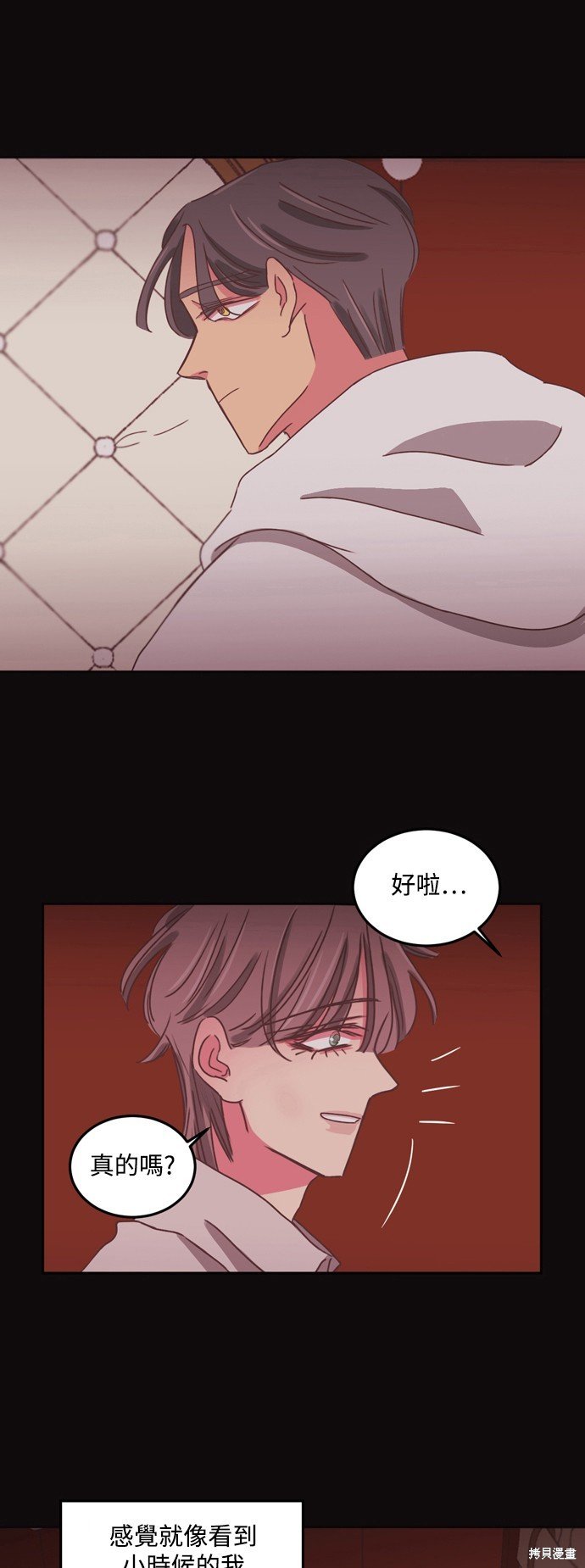 第2季35话