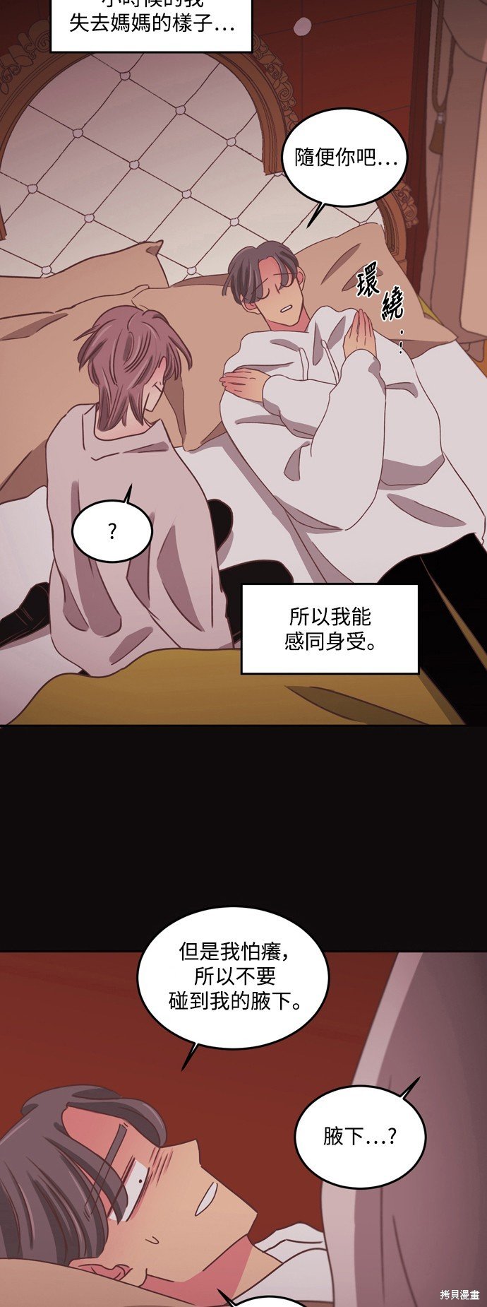 第2季35话