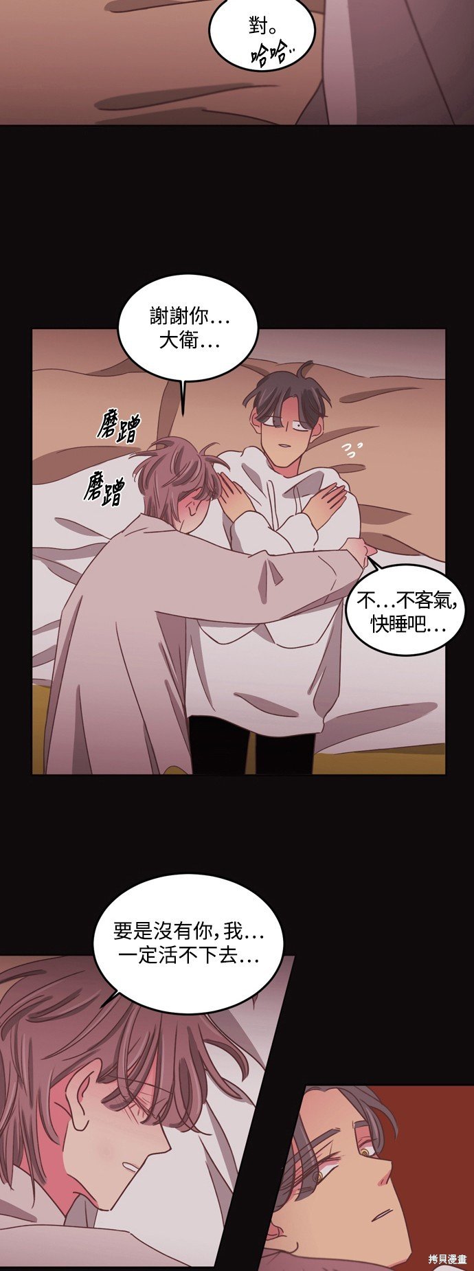 第2季35话