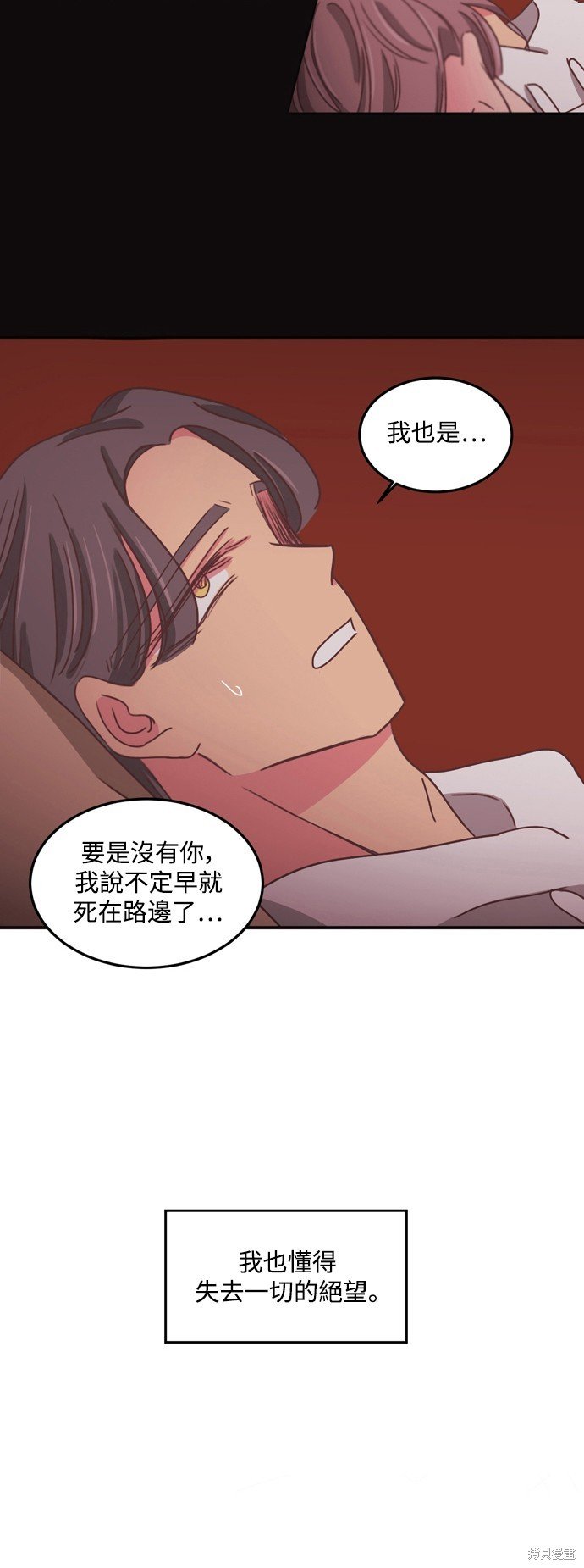 第2季35话