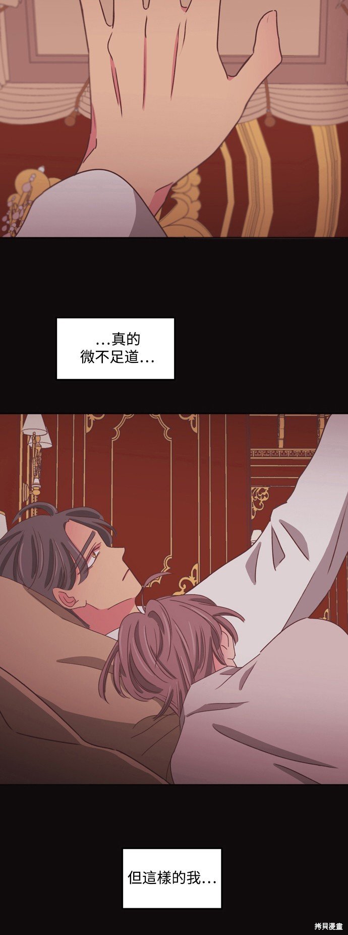 第2季35话