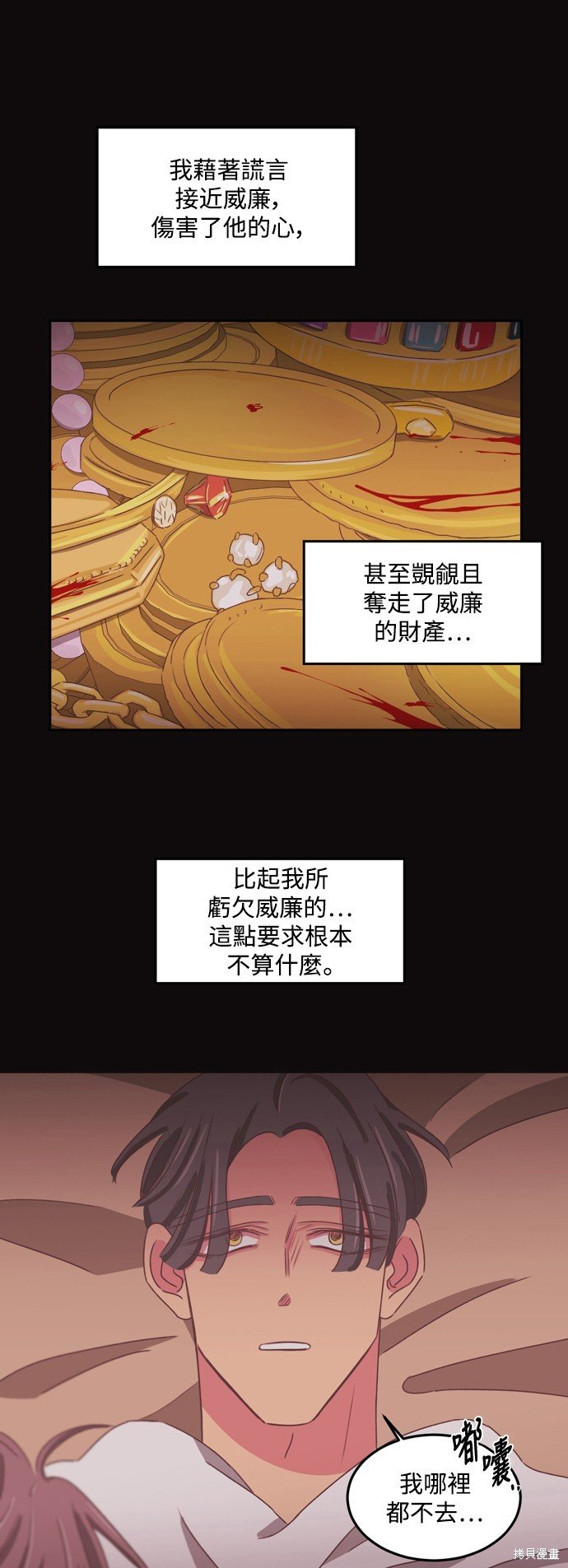 第2季35话