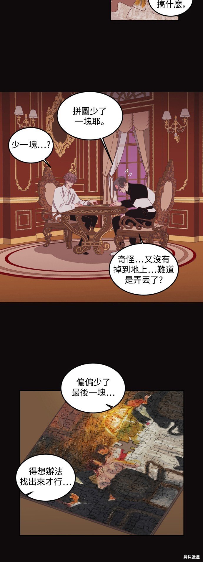 第2季35话