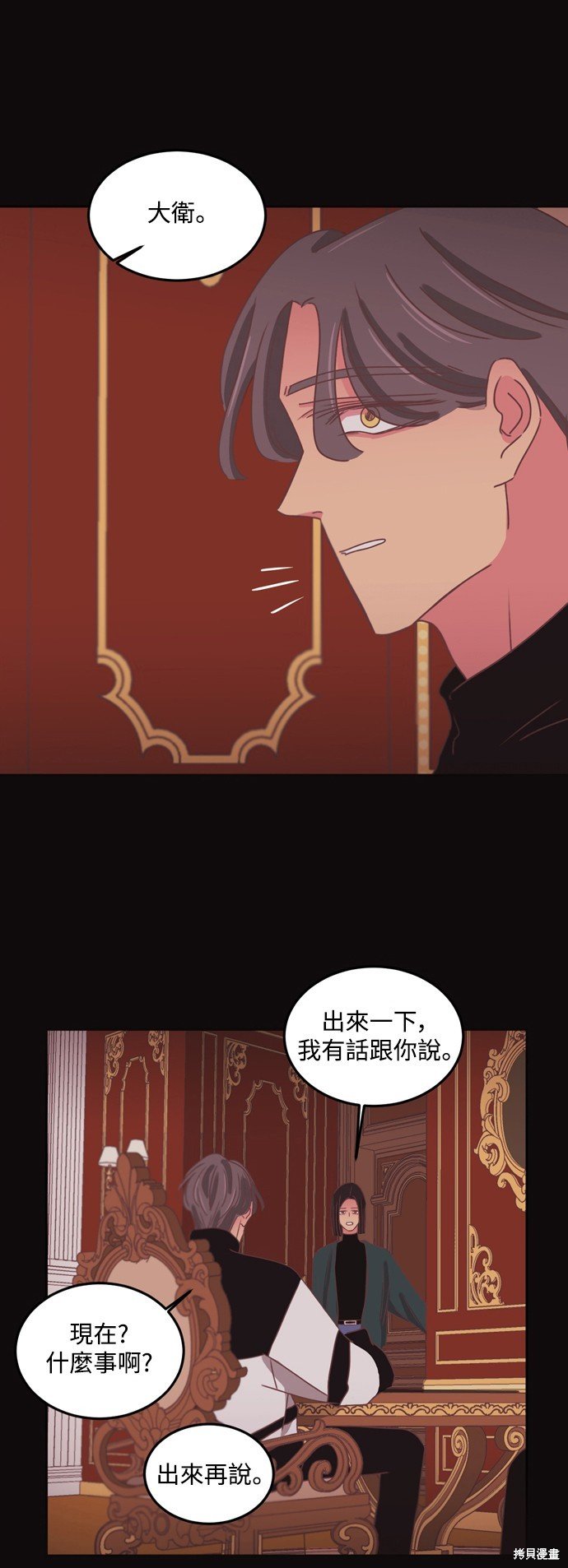 第2季35话