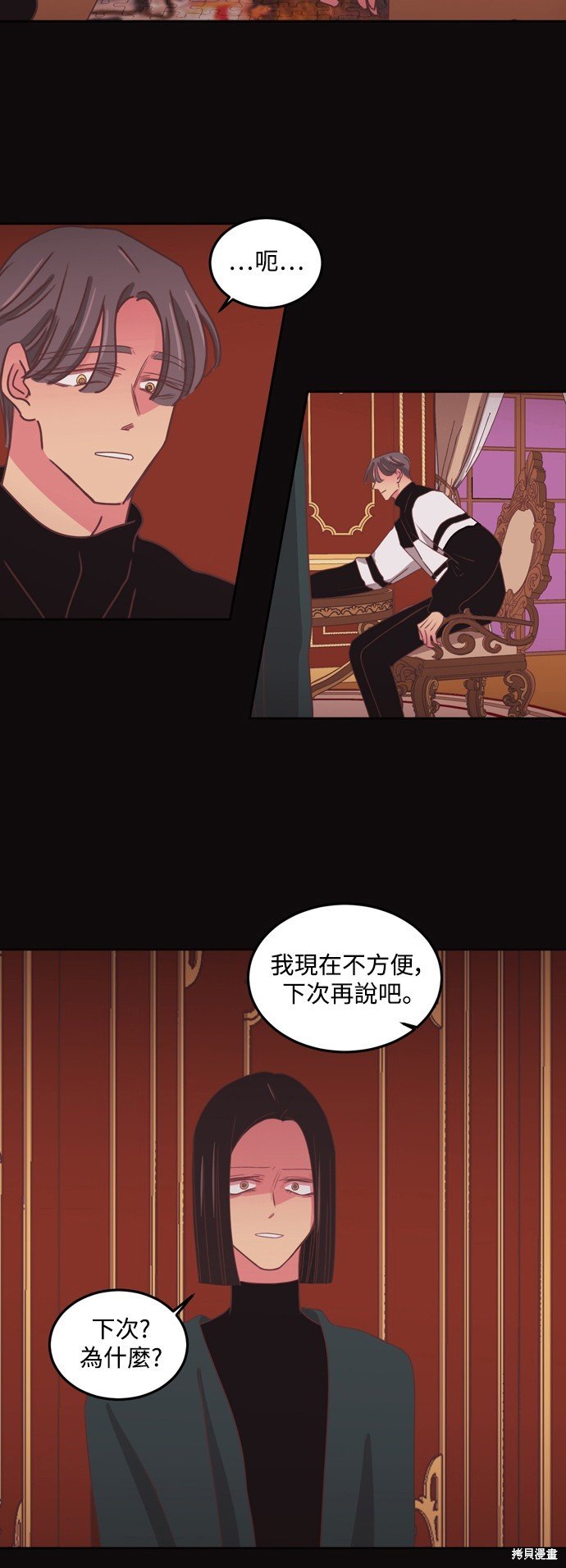 第2季35话