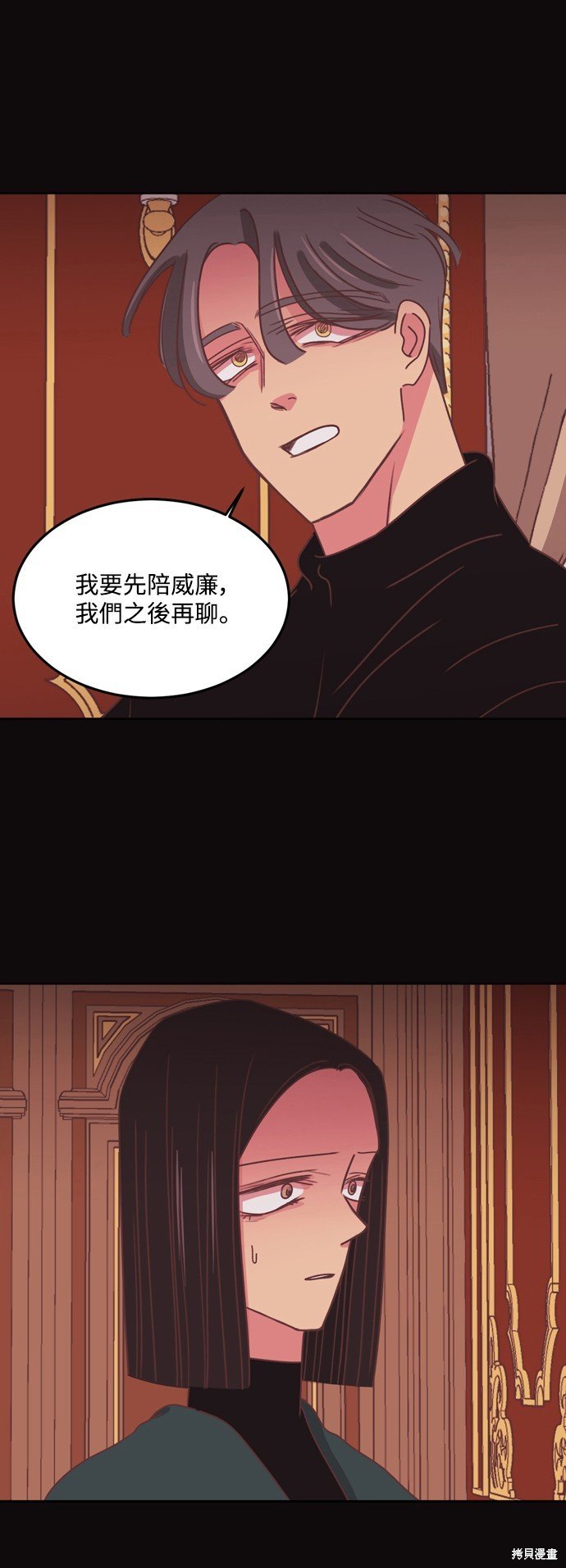第2季35话
