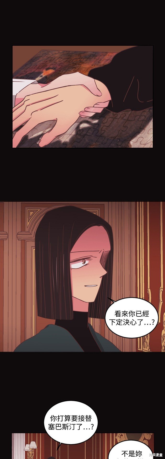 第2季35话