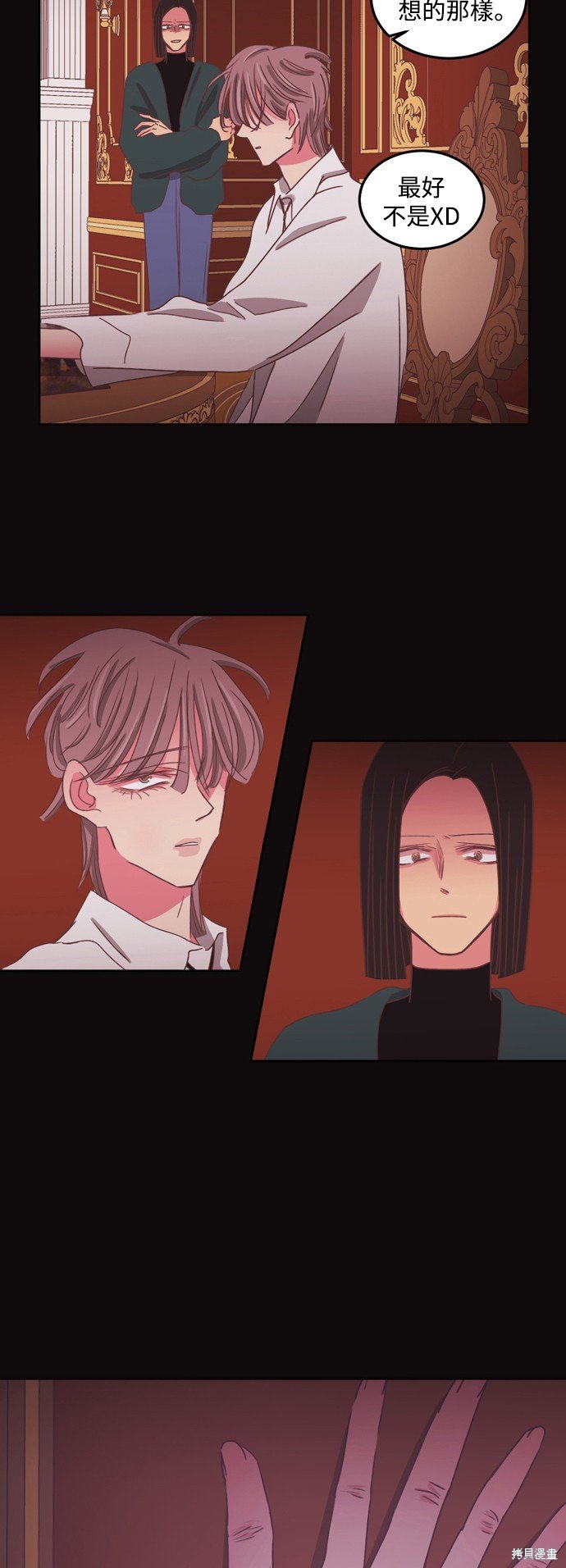 第2季35话