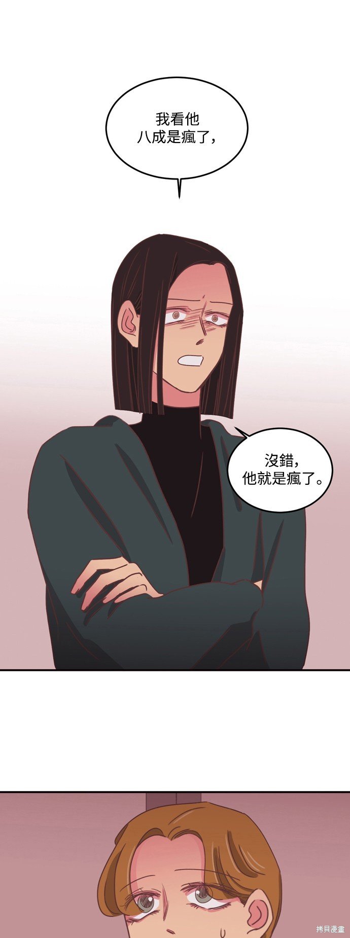 第2季36话