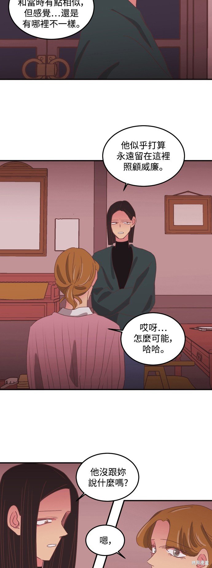 第2季36话
