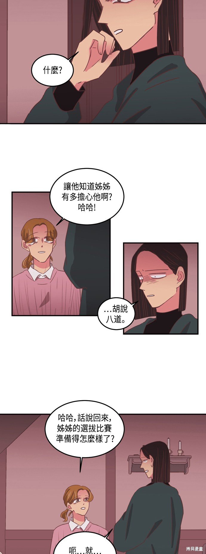 第2季36话