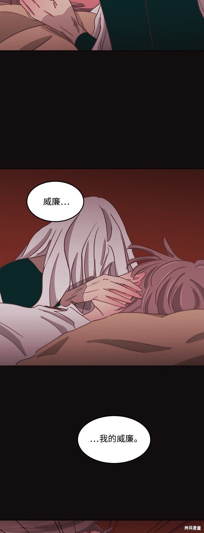 第2季36话