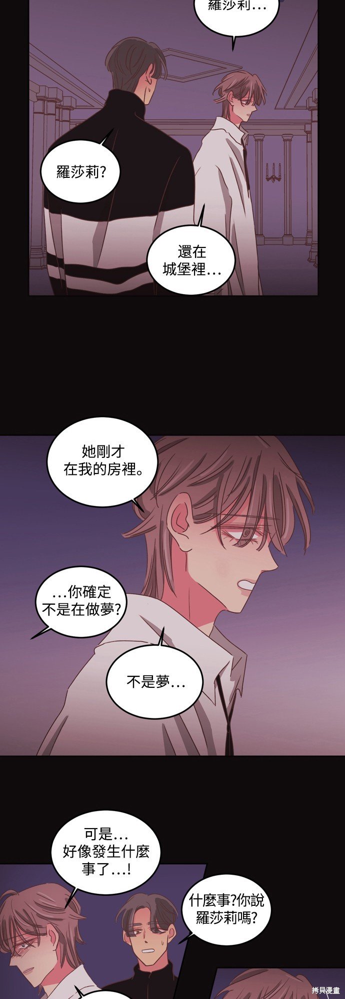 第2季36话