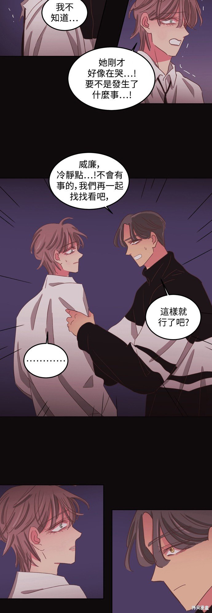 第2季36话