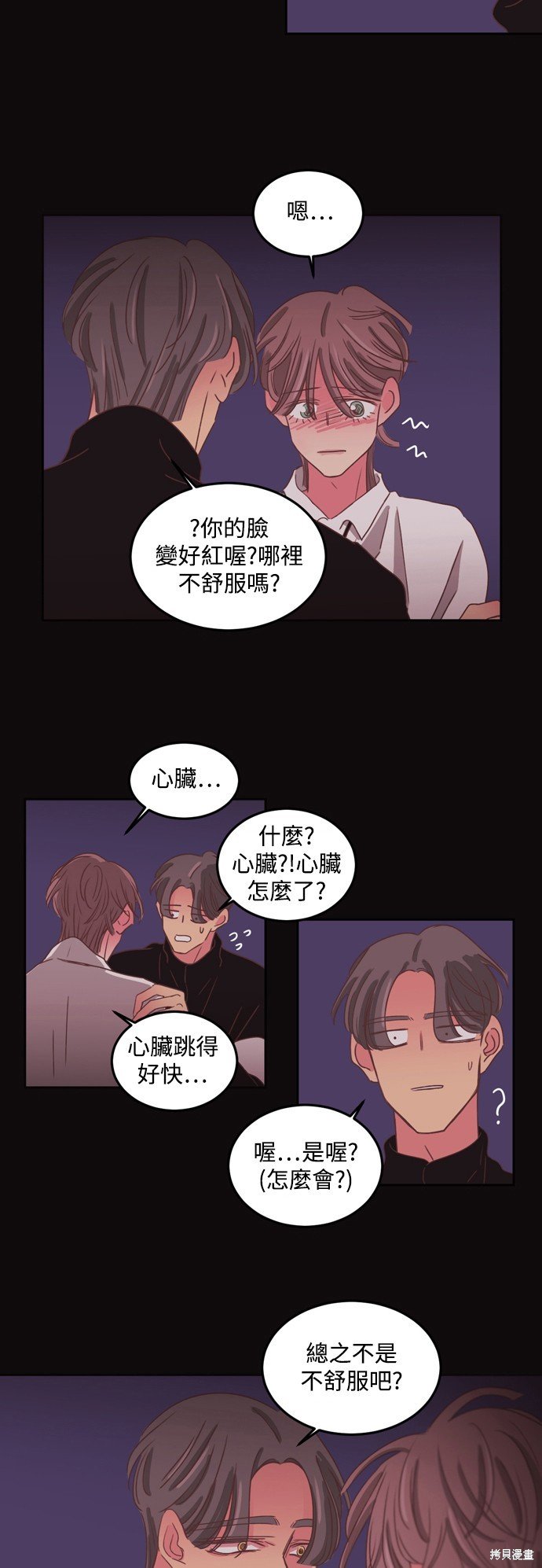 第2季36话