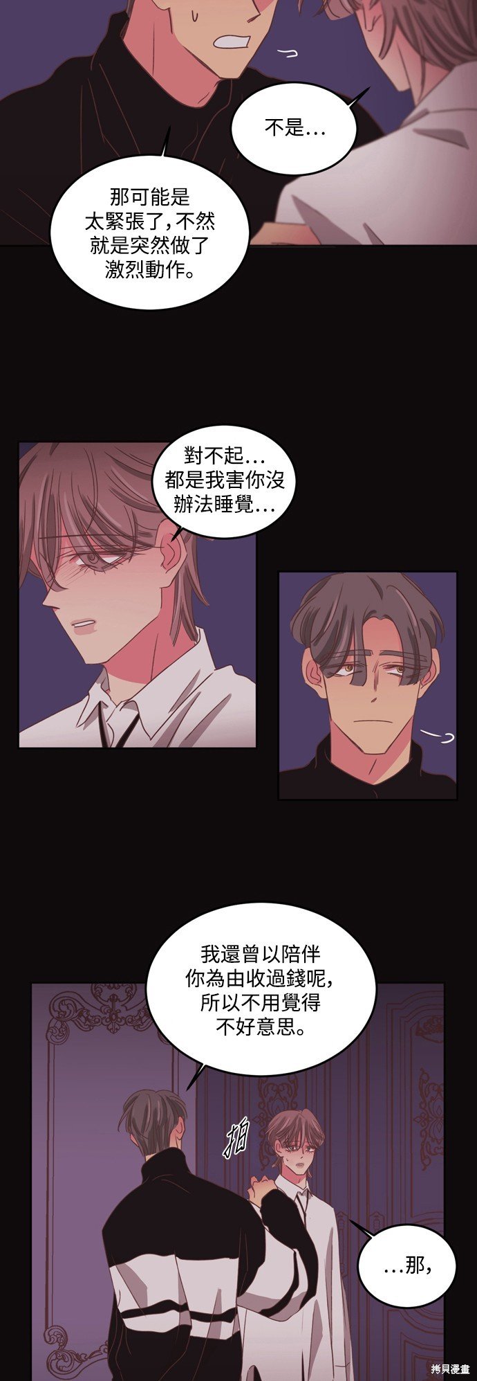 第2季36话