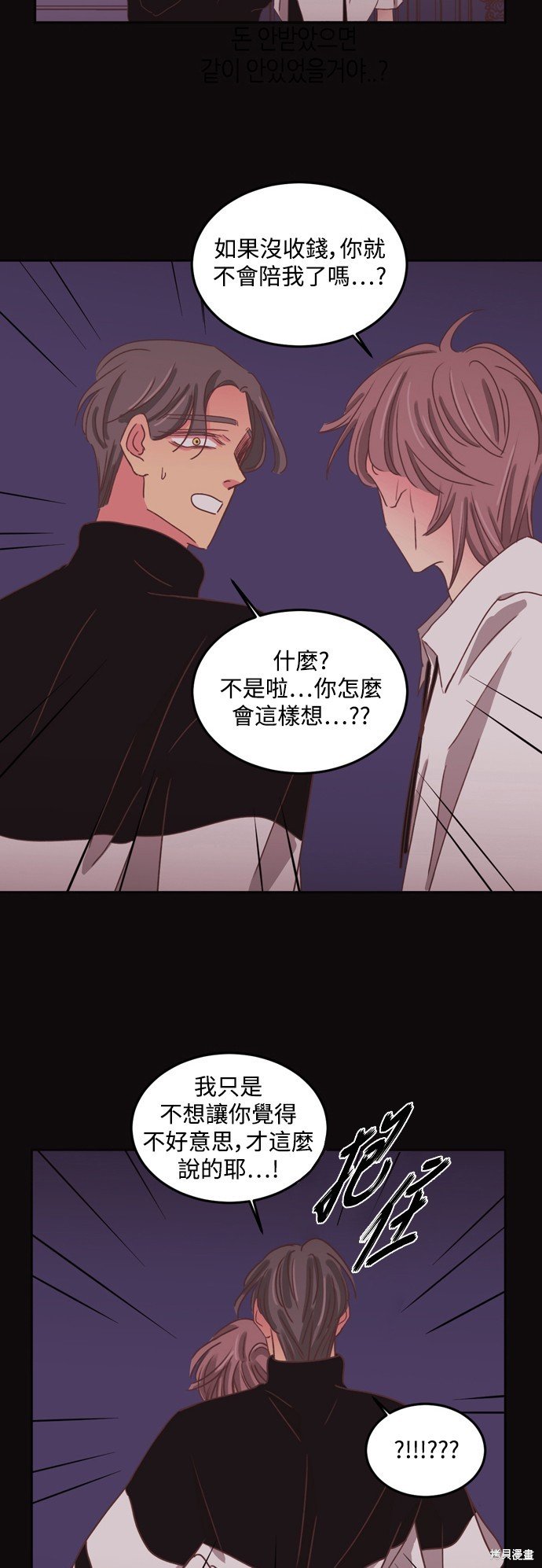 第2季36话