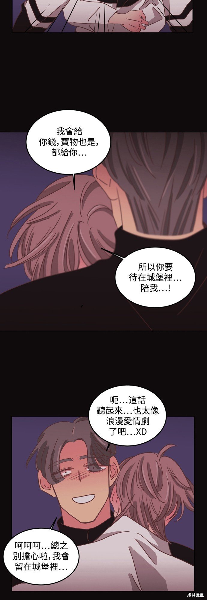 第2季36话