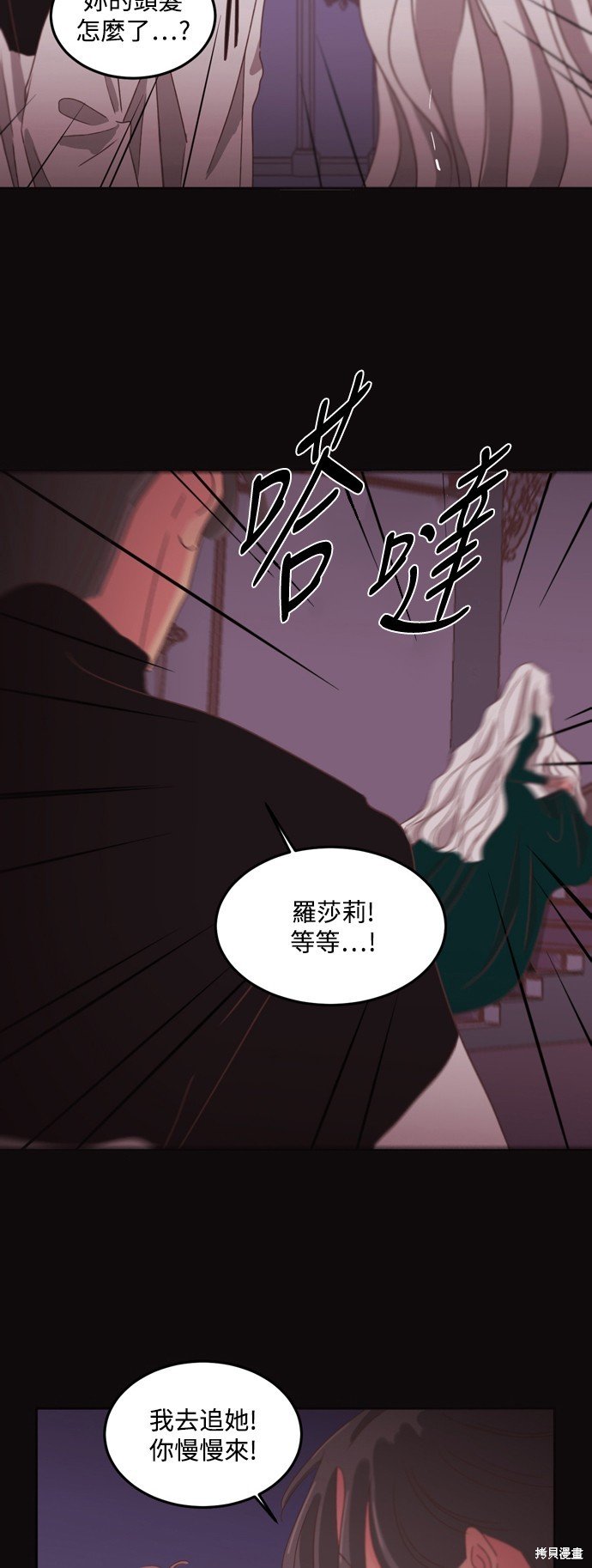第2季36话