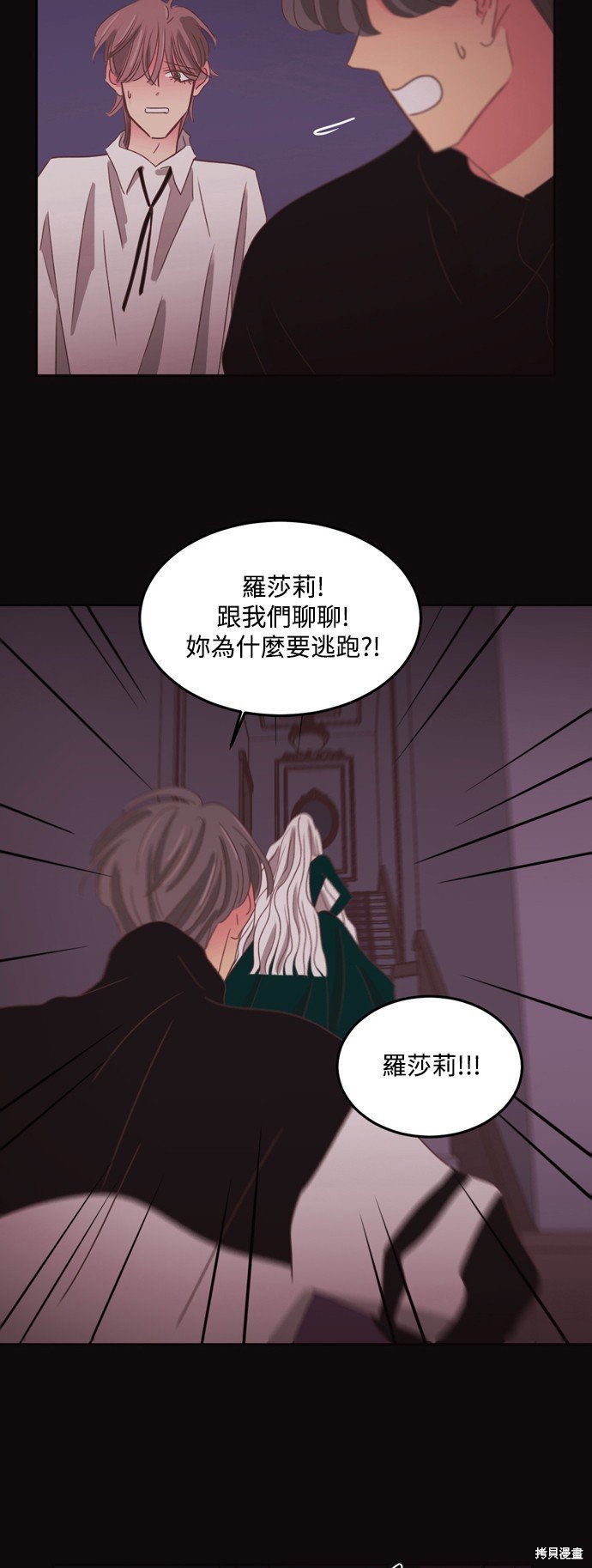 第2季36话