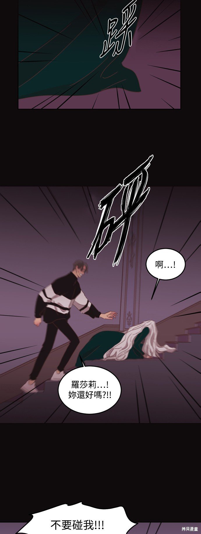 第2季36话