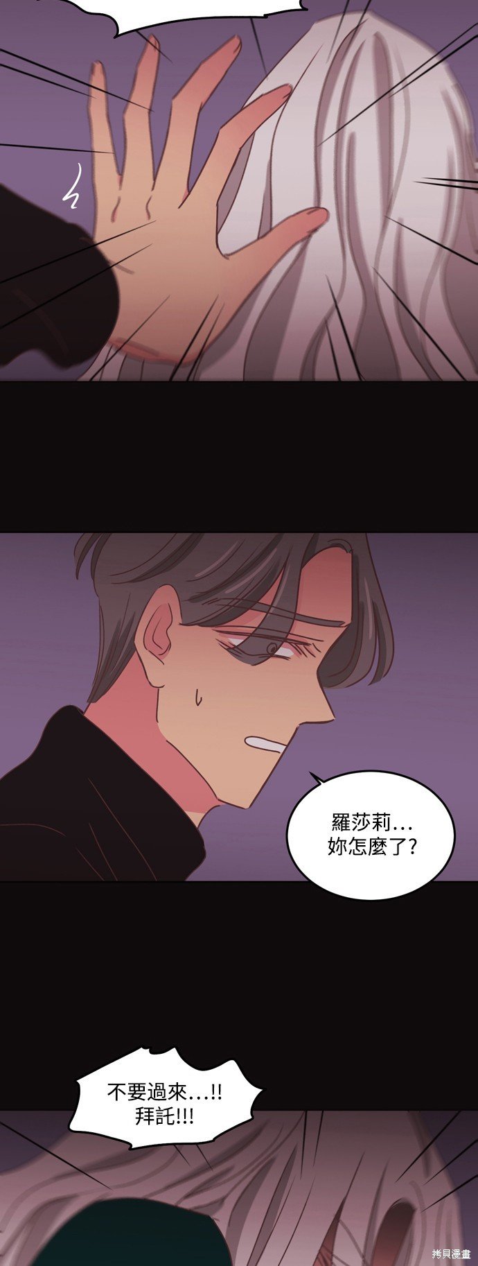 第2季36话