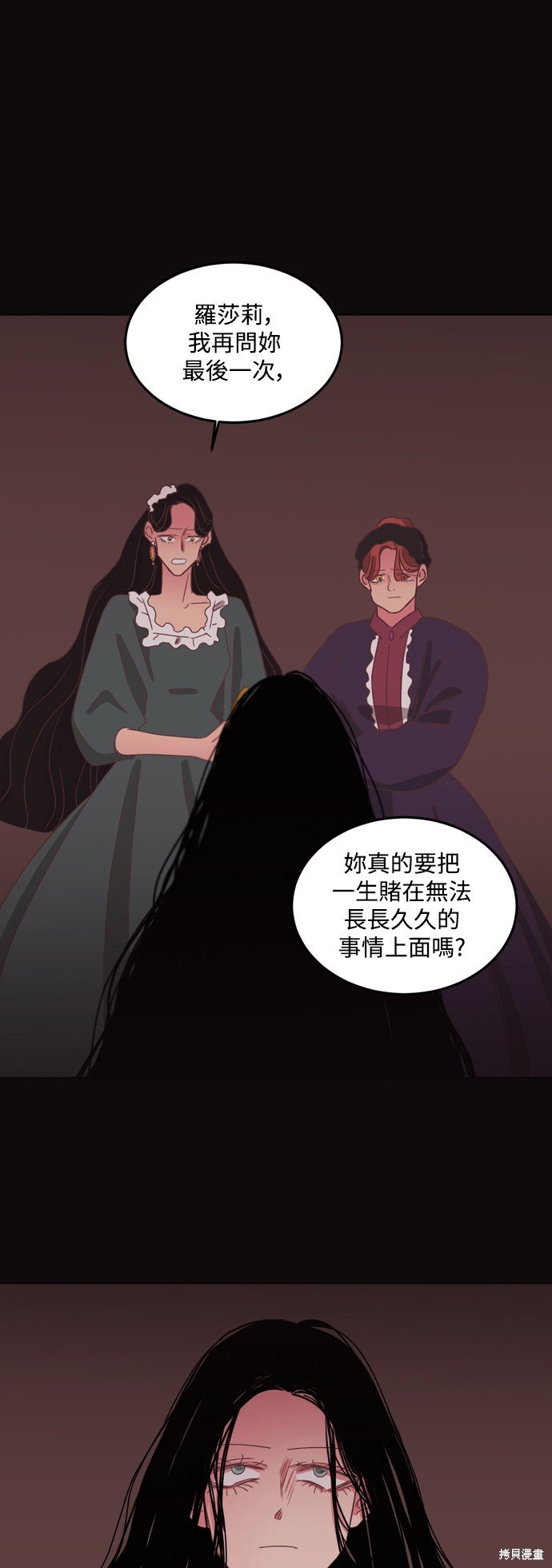 第2季37话