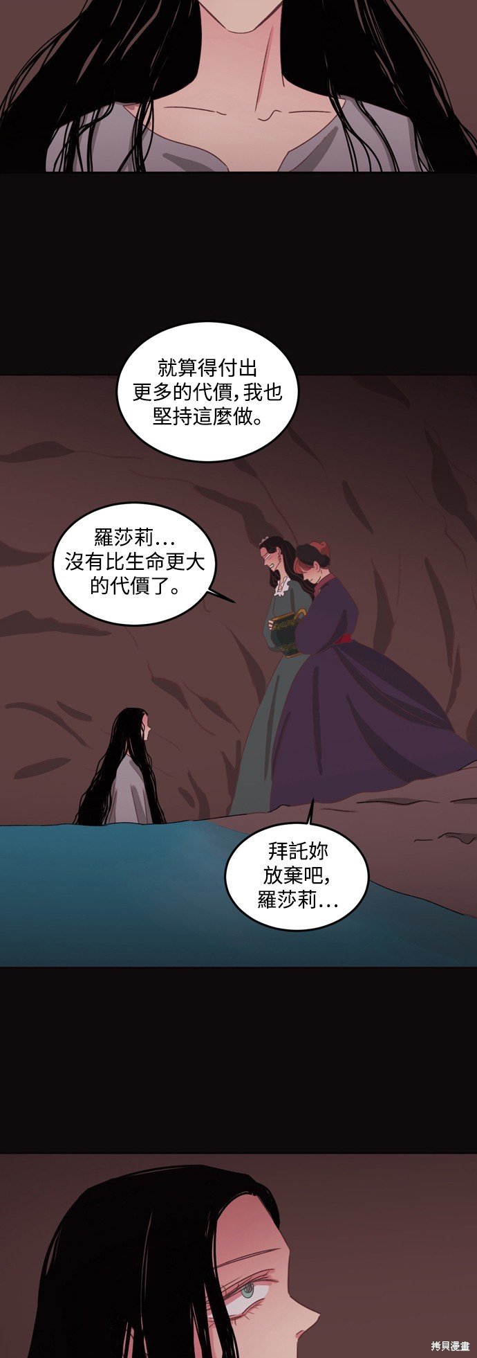 第2季37话