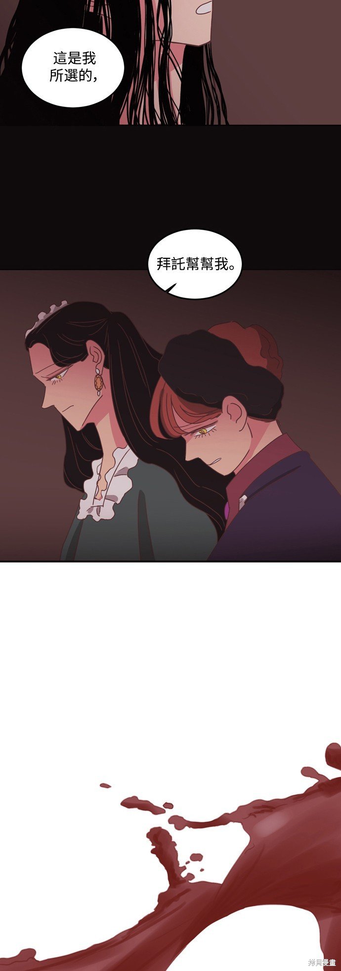 第2季37话