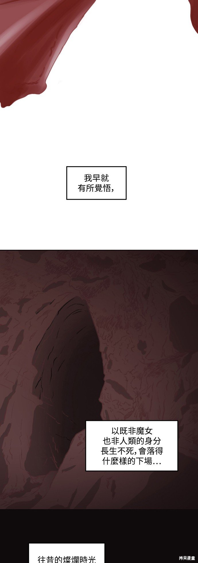 第2季37话