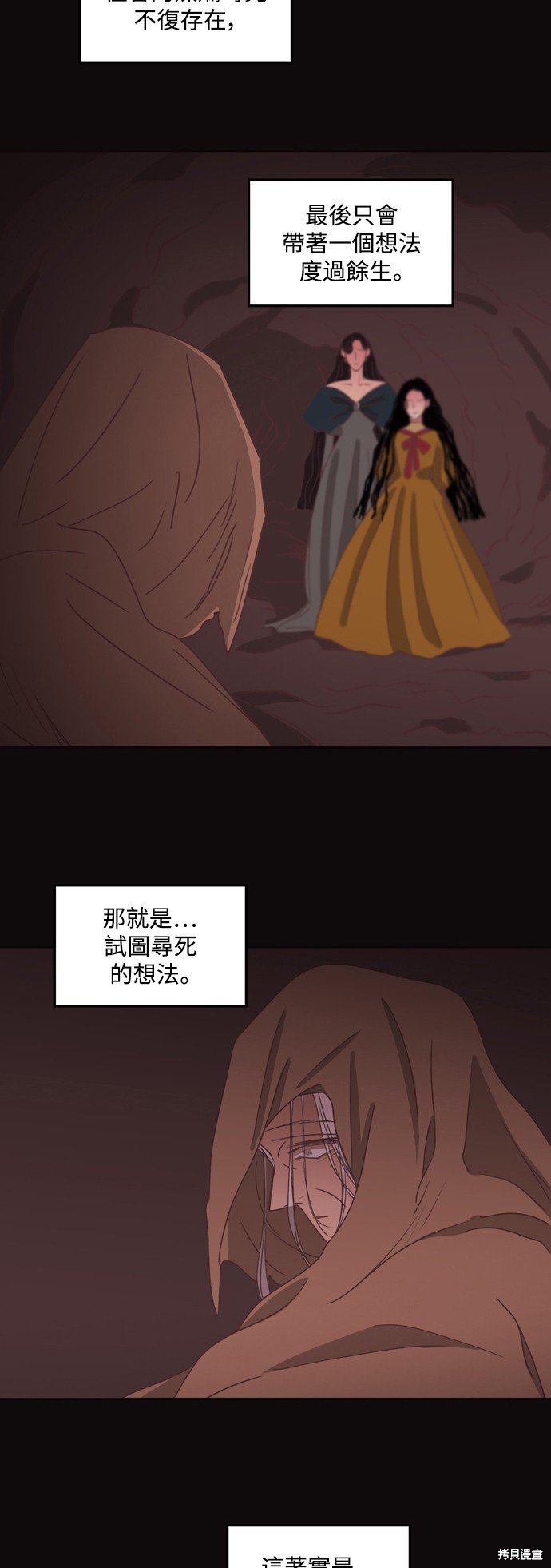 第2季37话