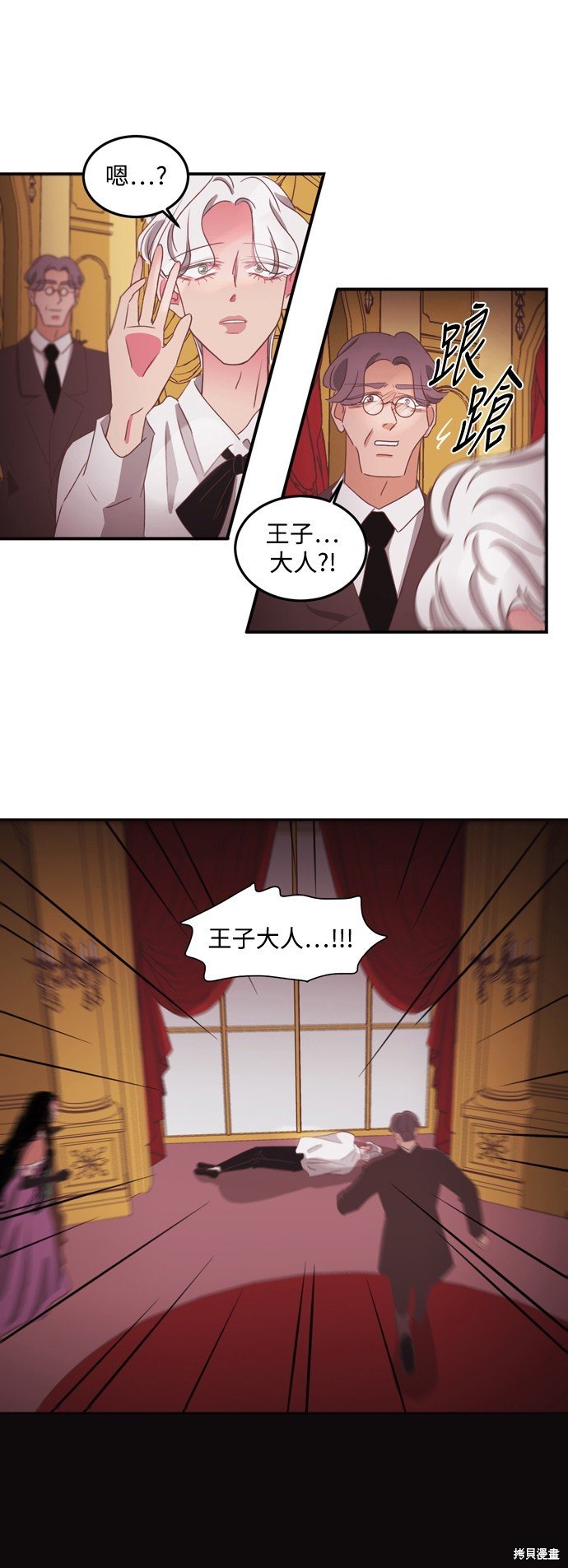 第2季37话