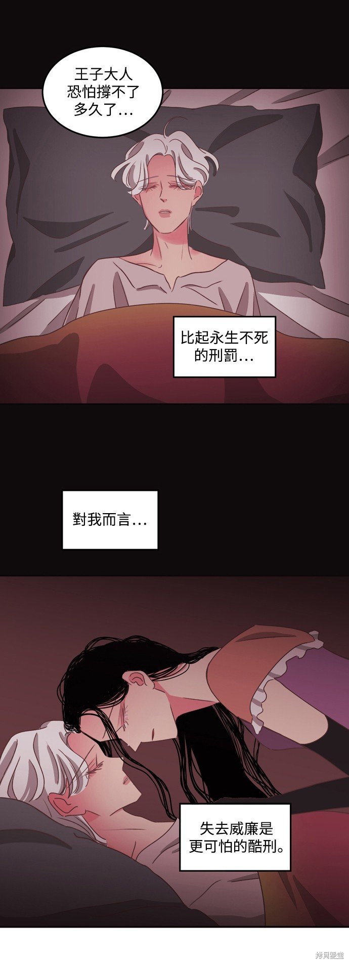 第2季37话