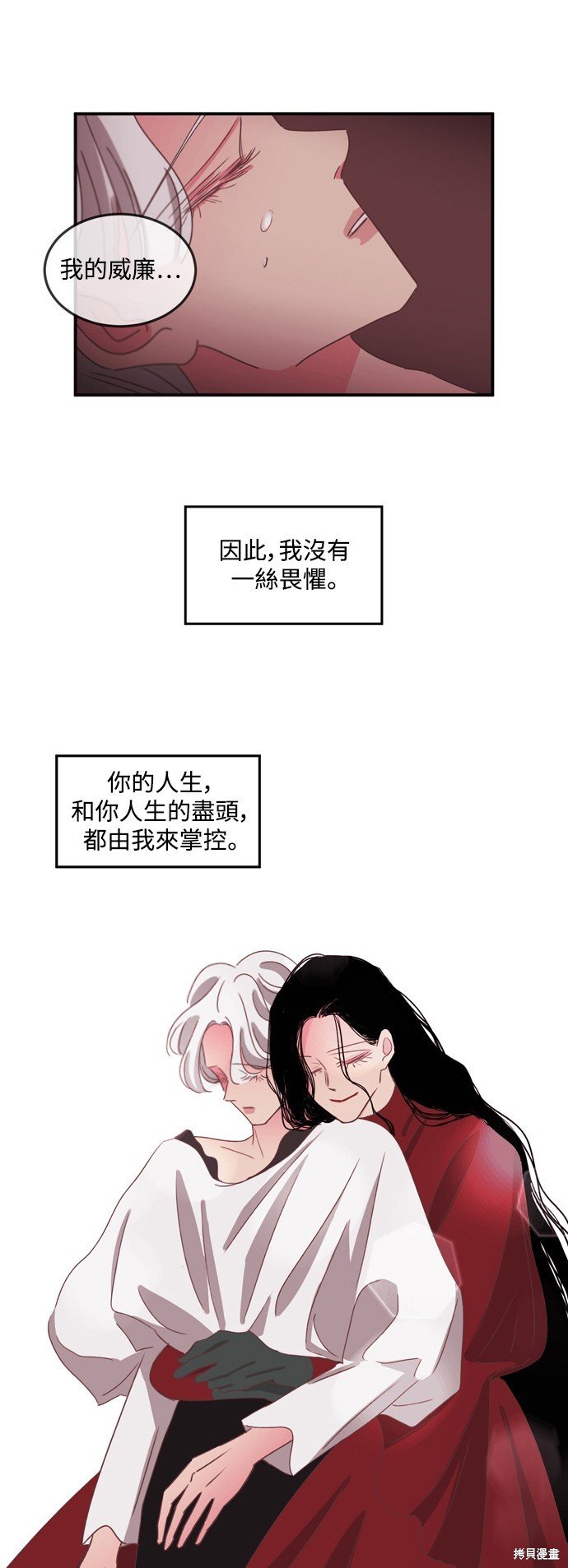 第2季37话